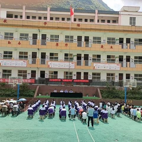 开学典礼暨教师节表彰大会