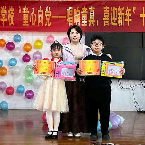 童心向党，唱响童真，喜迎新年”校园十佳歌手比赛隆——加乐中心学校2025年校园十佳歌手比赛圆满落幕