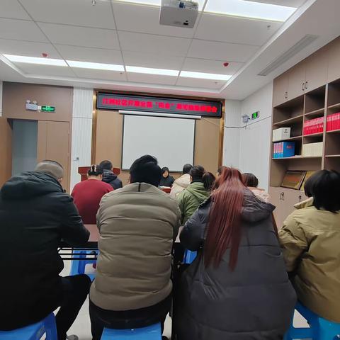 汀洲社区召开全国“两会”期间维稳部署会