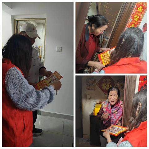 汀洲社区开展消防安全入户宣传活动