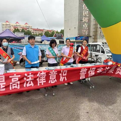 [中国农业银行乳山市支行]优化支付服务，防范网络诈骗