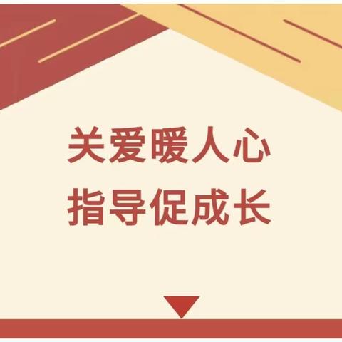 关爱暖人心，指导促成长——尤溪县人民政府副县长罗炳良等领导，莅临联合中心幼儿园惠州分园关心指导