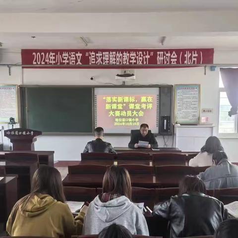 “数”以启思，“学”以致远—哈小数学组