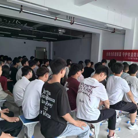 “给青春加一课”——甘肃银行武都支行前往甘肃北方技工学校开展金融知识宣教活动