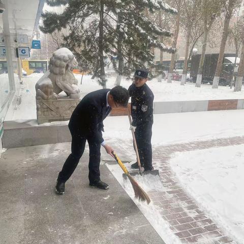 扫雪除冰暖人心—辽河支行开展冬日扫雪活动