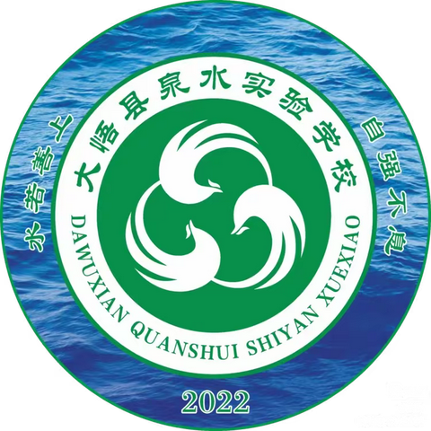 安全无小事，排查在行动——记大悟县泉水实验学校一学部违禁品排查活动