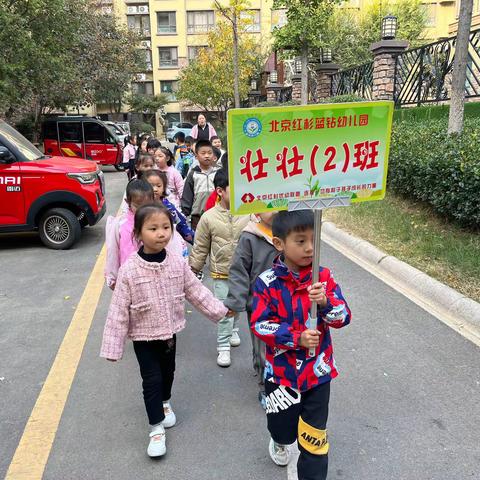 蓝钻幼儿园“踏秋”活动