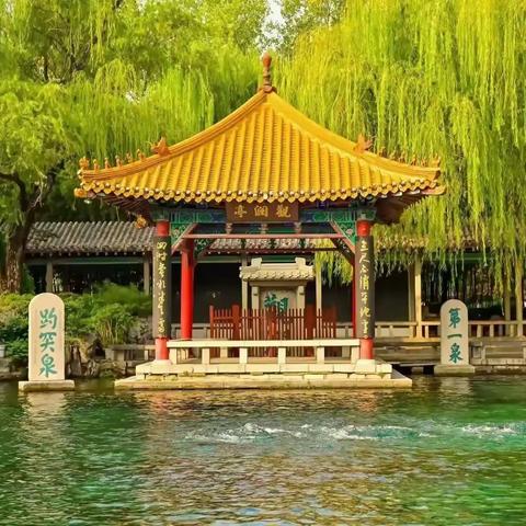 泉城游记——趵突泉公园之二十二