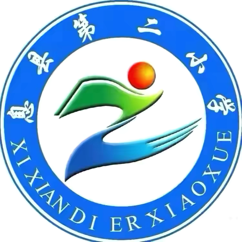 “深耕教研，匠心筑梦”——息县第二小学美术教研活动