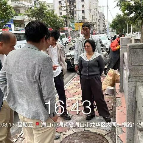 区水务局工作日报（3月13日）