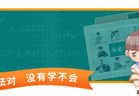 家庭教育丨11月12日高效学习力&教育新商道——山西临汾站！