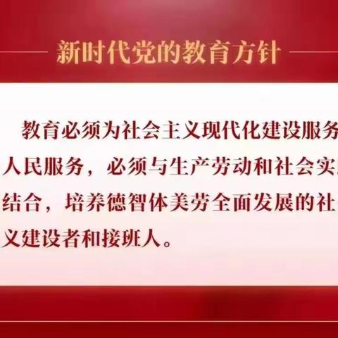 【党建引领|书香校园】诵经典诗文 做中华少年——太仆寺旗第二小学诗词朗诵分享（第五十七期）——学生篇