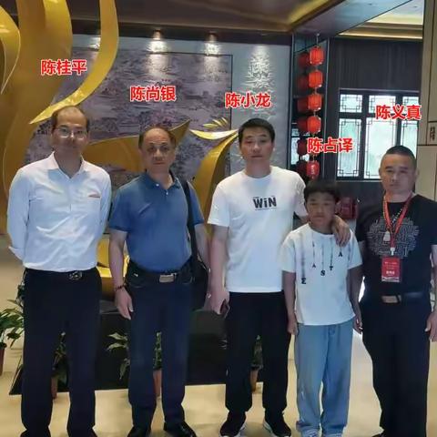 五湖四海一家亲，义门陈宗亲文化园温情聚首