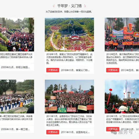 我这15年，就干了一件 義門陳 伟大的事