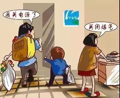 喜迎元旦，温情相伴  明阳物业祝您元旦快乐！