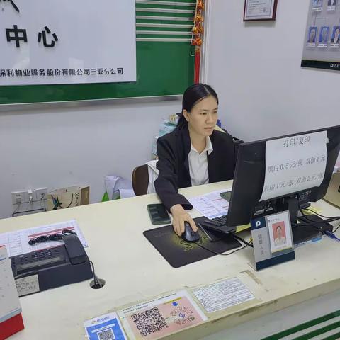 明阳物业 物业服务周报