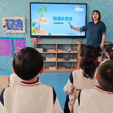 守护生命 “泳”不溺水