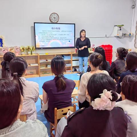 幼小衔接稳过渡，亲子安全共守护