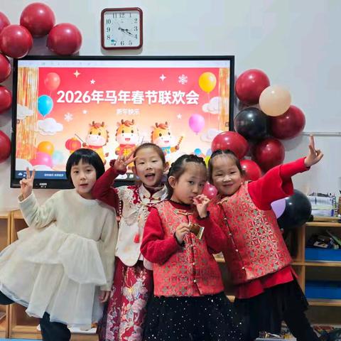 冬日暖聚，共赴新春之约