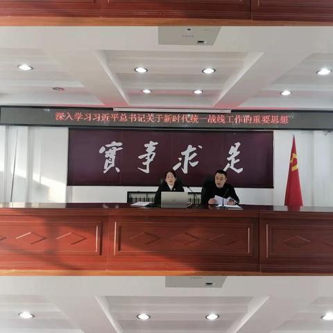 海伦市举办“凝心铸魂强根基、团结奋进新征程”统战系统教育培训班