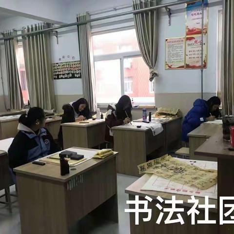 社团就如同一曲美妙的乐章，它使我们的学校生活更加精彩。