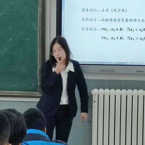 互鉴交流凝智慧，砥砺前行共芬芳——汾阳市普通高中校际大教研数学