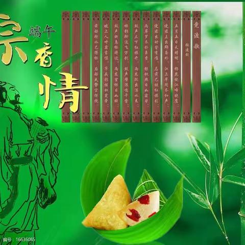 粽香里的情怀：生活仪式感与情感联动结