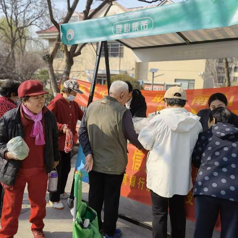 【奋进燕山】“文明实践我行动”燕山街道开展第32期爱心集市活动