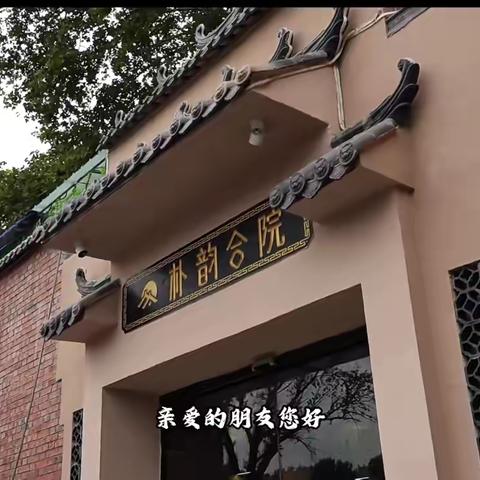 应急消防助力文旅兴镇