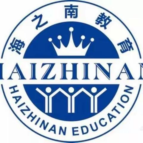 【讲出风采，赛出自我】——万宁海之南第五届文化艺术节“海之南杯”短视频讲题大赛