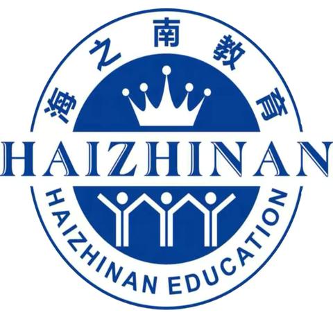 小课题研究课之四—— 《解决问题的一般方法》