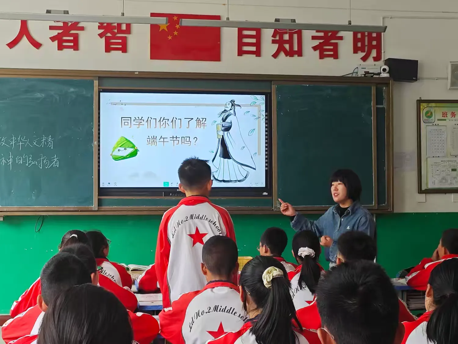 简篇-“教以共进,研以致远”——隆德县第二中学道德与法治组教研活动