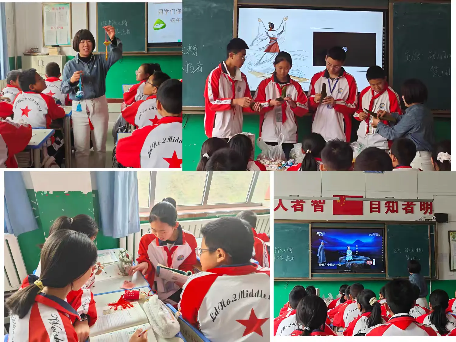 简篇-“教以共进,研以致远”——隆德县第二中学道德与法治组教研活动