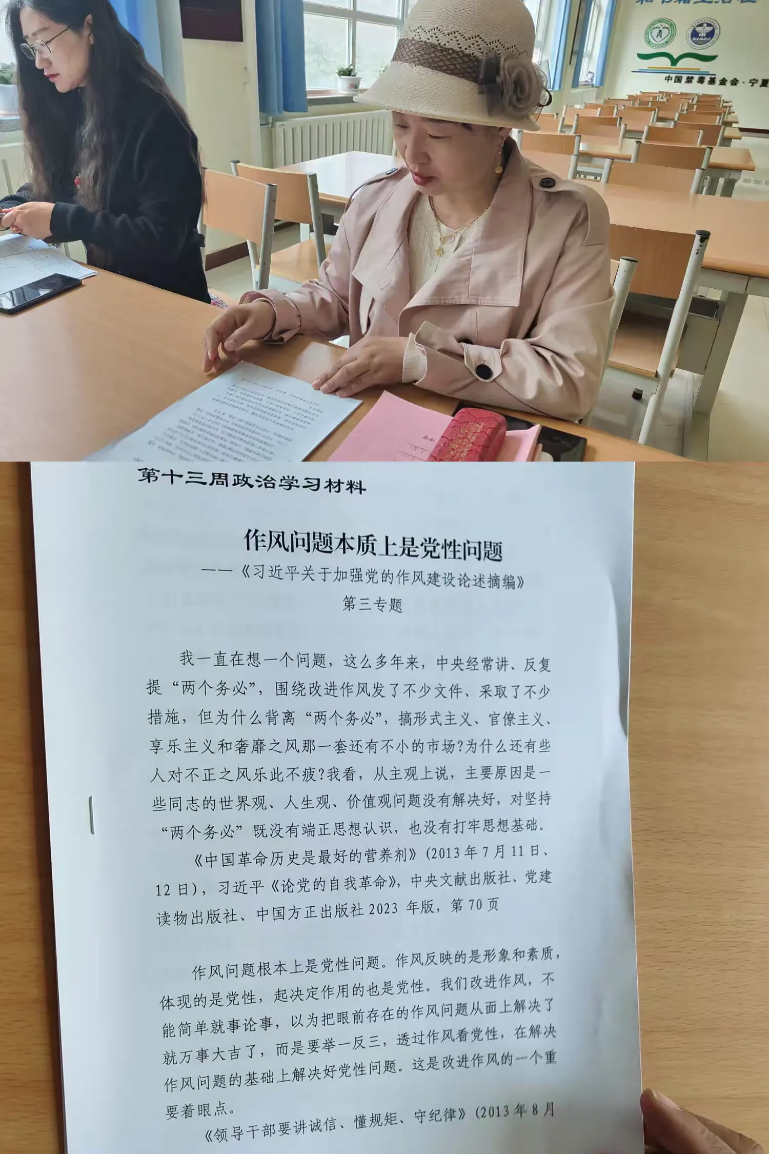 简篇-“教以共进,研以致远”——隆德县第二中学道德与法治组教研活动