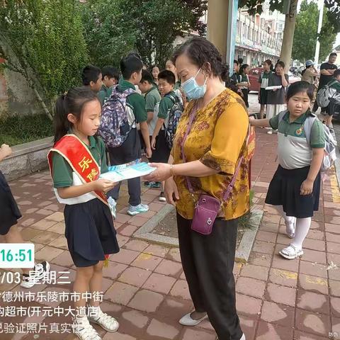 开展贯彻党的二十大主题教育实践活动——乐陵市实验小学开展防溺水安全教育实践活动