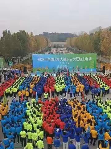 2023年全国老年人健步走大联动（西安）主会场（副本）