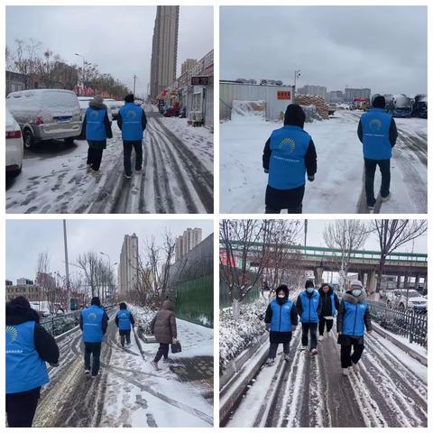 李庄社区极寒雨雪天气流浪乞讨人员巡查活动