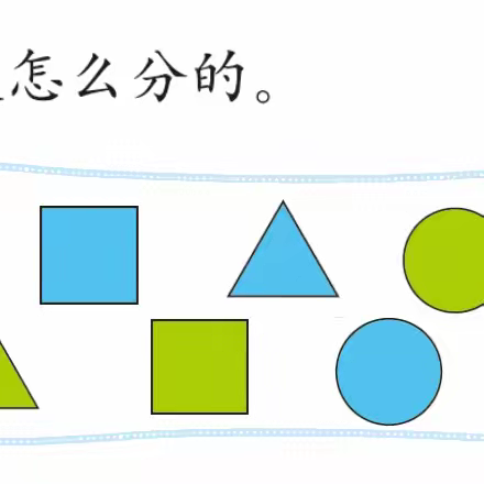 【灞桥教育 新优质学校成长计划 宇小“双减”（565）】学思小课堂—数学小老师—讲题小明星（205）