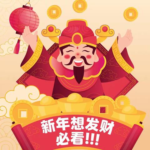 萨瓦迪卡 | 2024新年起运200%指南