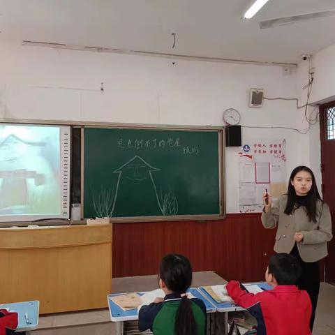 “研”途有光   “语”你共赏——邯邰学校小学语文组教研活动