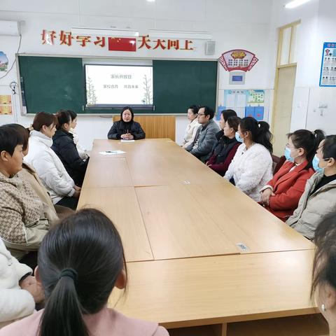 “伴”日之约 “育”见成长——冠县梁堂镇民族小学家长开放日活动