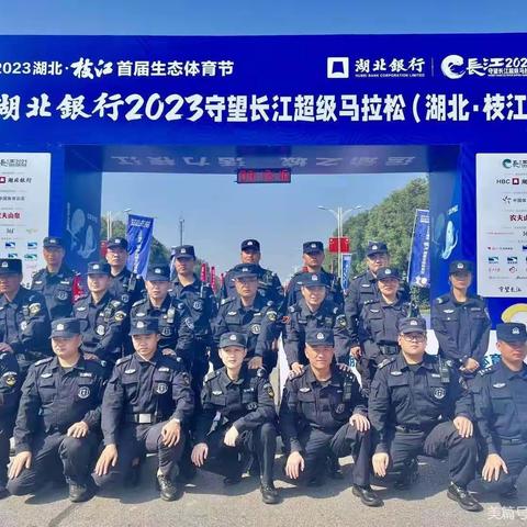 枝江市公安局特巡警大队招聘巡逻队员简章