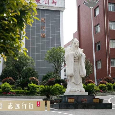 不能上普高，胜似上普高                                                               ——世纪星中职让每一名学生圆自己的大学梦