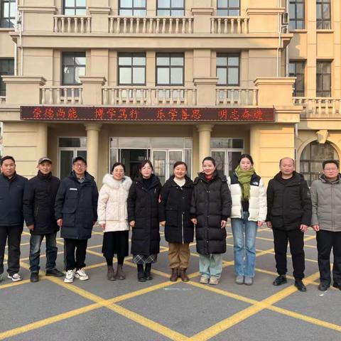 校际交流谋发展，携手共进谱新篇
