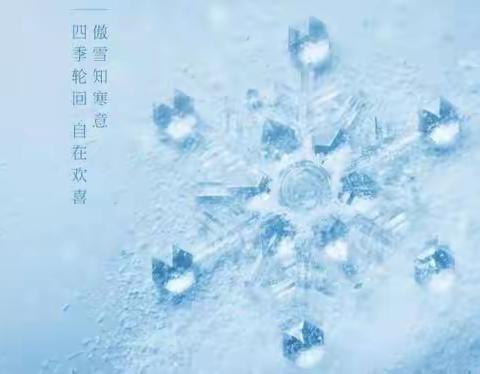 【建设劳动】童年 童真 童趣 --建设小学“冰雪奇缘 欢乐校园”堆雪人大赛