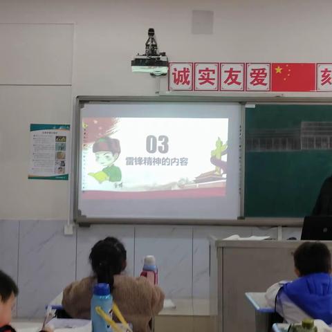 雷锋精神代代传——记会口小学“学雷锋”主题班会活动