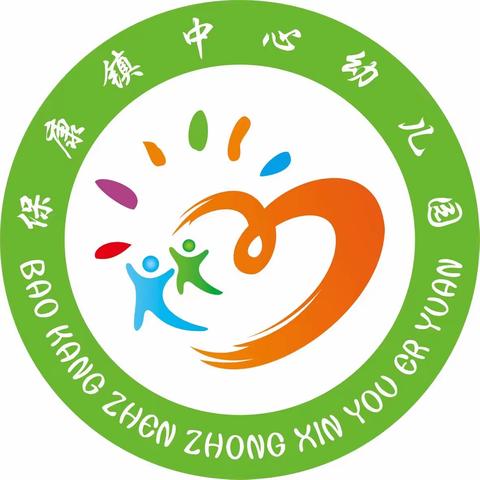 保康镇中心幼儿园小一班“浓情端午·粽享时光”端午节亲子活动