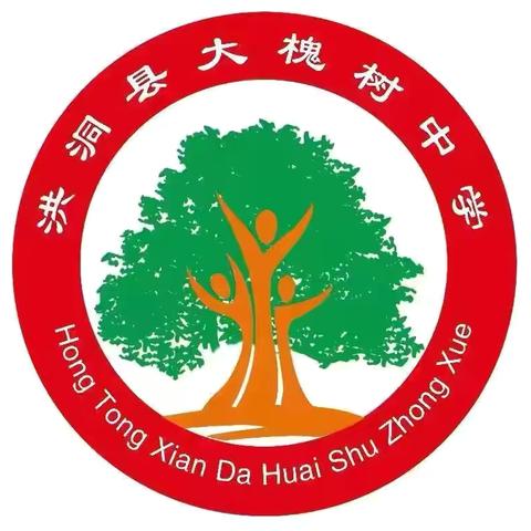 励志你我 携手奋进