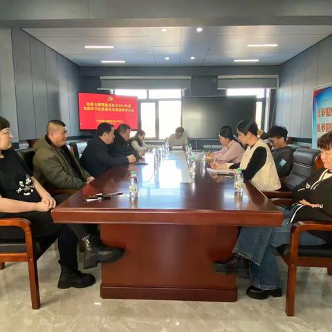 敖乡党委开展2024年度党组织书记抓基层党建述职评议会