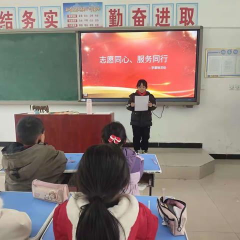 【活力校园】学习雷锋精神 争做时代新人——唐邱学区组织“学习雷锋精神”主题班会活动